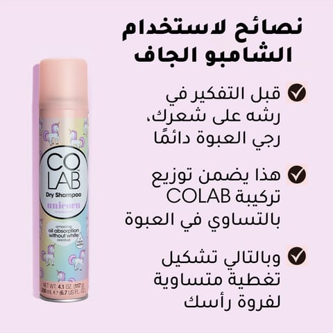 باتيست شامبو كثافة الشعر   200 مل