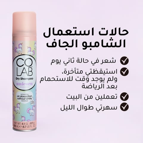 باتيست شامبو كثافة الشعر   200 مل