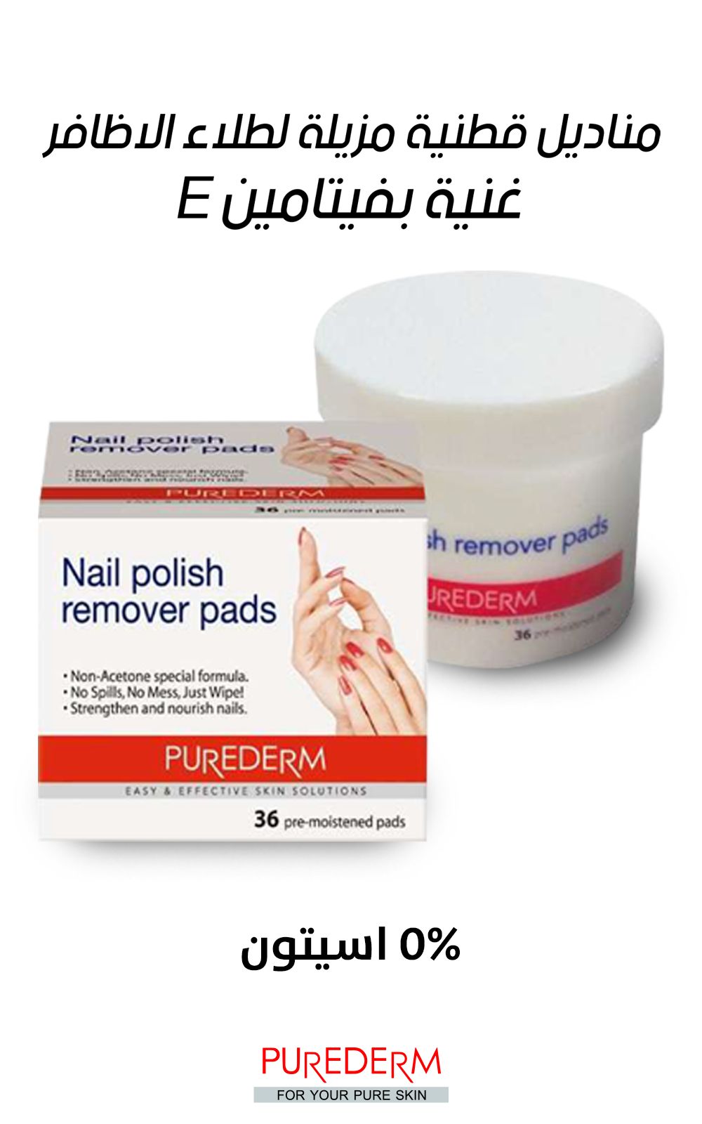 Purederm nail polish remover pads acetone-free