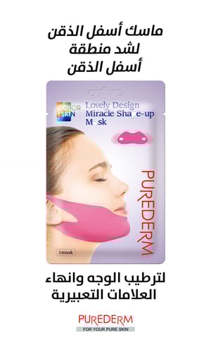 Skin Detox Clarifying Clay Wash Mask 150ml
