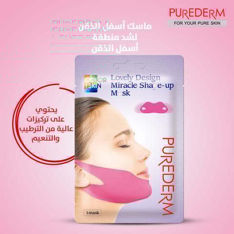 Skin Detox Clarifying Clay Wash Mask 150ml