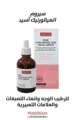 Shape Me Slimming Gel for Firming and Modelling the Body Elaine Perine™ Made in Germany