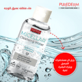 Purederm micellar water