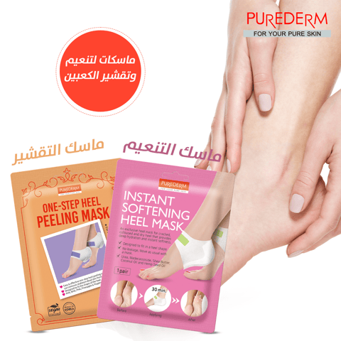 Urea Repair Plus 10% Urea Foot Cream