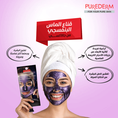 Skin Detox Clarifying Clay Wash Mask 150ml