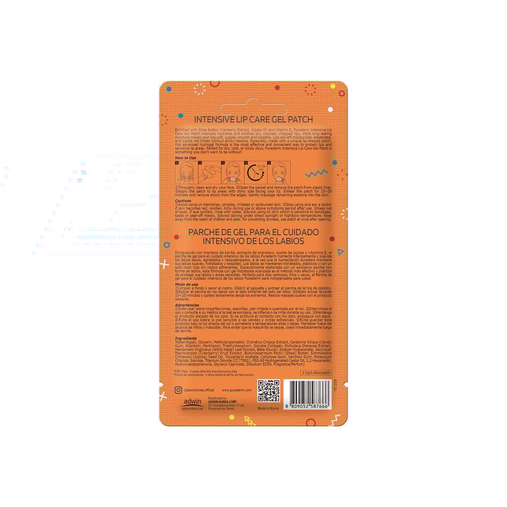 Purederm intensive lip care gel patch