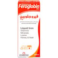 Feroglobin B12 With Iron 200 ml Syrup