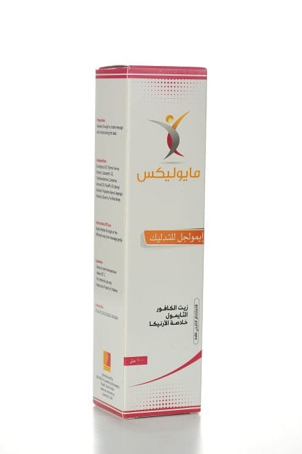 Myolex Massage Emulgel 100 Ml