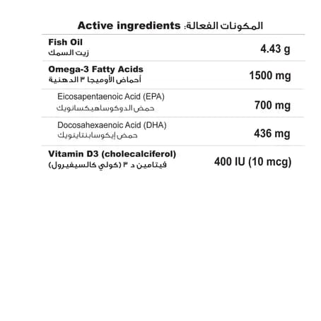 Megatone  Omega 3 Caps