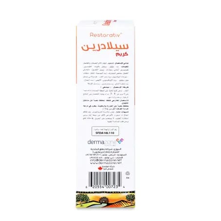CLARA 5 Mg/5Ml Syrup 100Ml