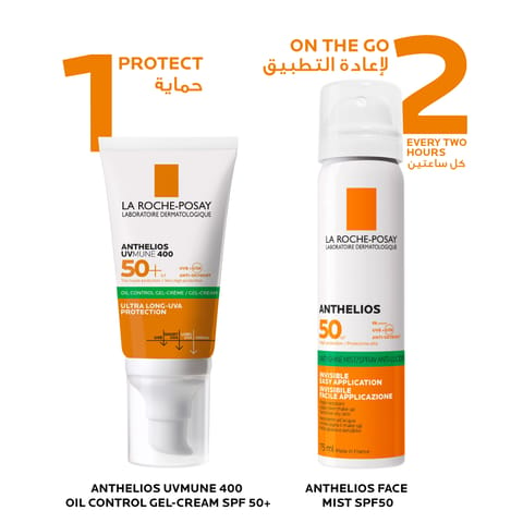 ﻻروش ﺑﻮزﻳﻪ أﻧﺜﻴﻠﻴﻮس واﻗﻲ ﺸﻤﺲ SPF50+ ﻟﻮﺷﻦ ﻣﺮﻃﺐ 250 مل