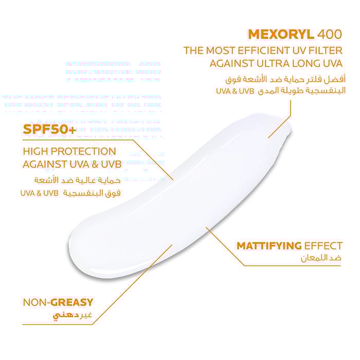 La Roche-Posay Anthelios UVMune 400 Oil Control Gel Cream SPF 50+ 50 ml