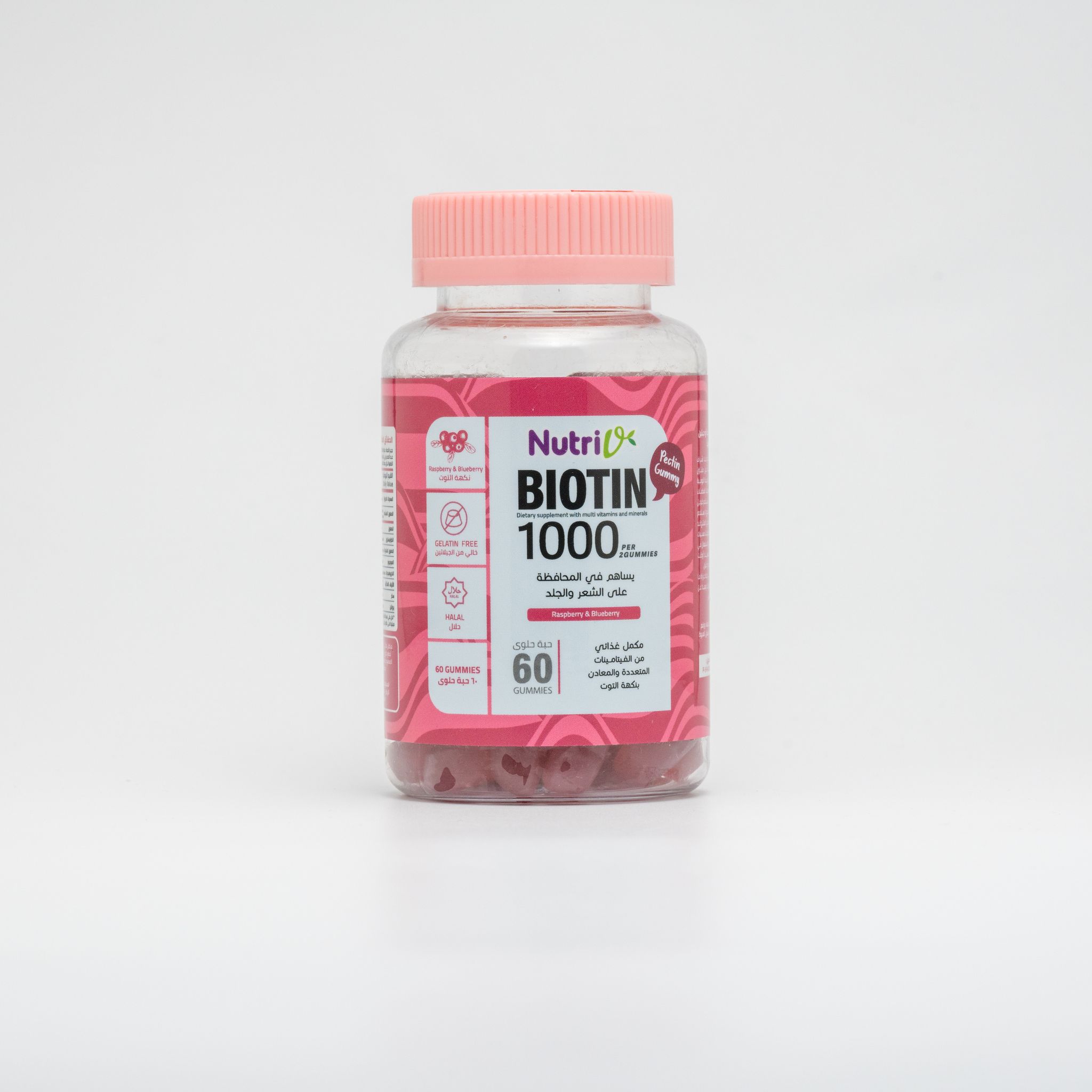 Grow Gummies Biotin Kit 1+1