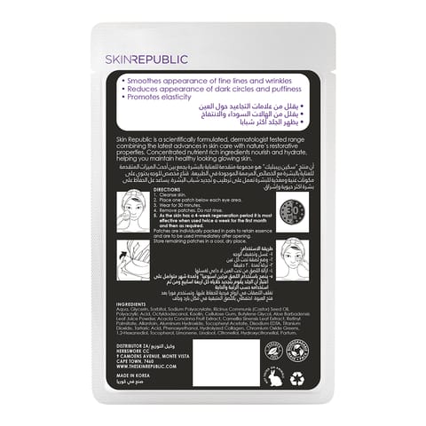 Skin Detox Clarifying Clay Wash Mask 150ml