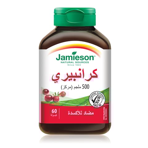 هوليستا كوركومين 1260 مجم مستخلص الكركم 120 قطعة حلوي