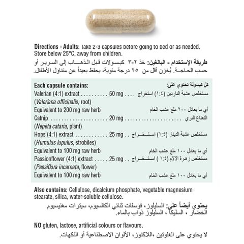 JP Melatonin 5 mg 100 Capsules
