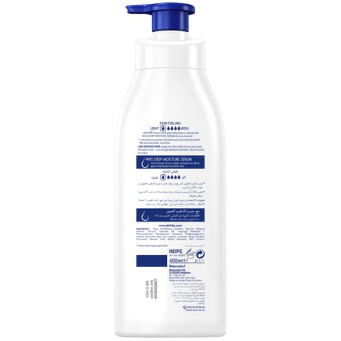 Eucerin Skin Roughess Relief Cream 454G