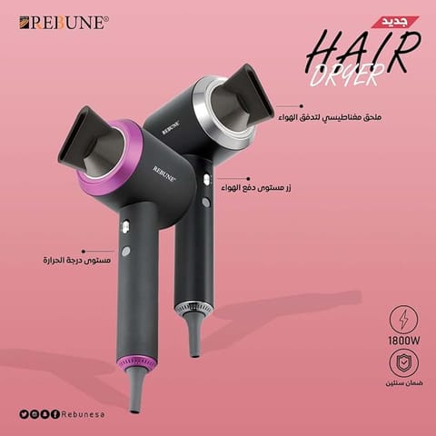 Waya Hair Dryer Brush