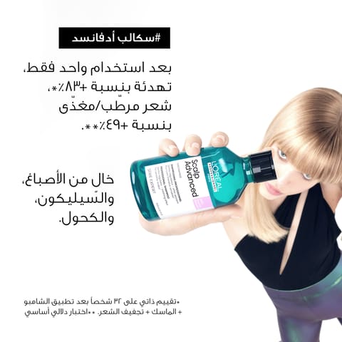 MACADEMIA Rejuvenating Shampoo