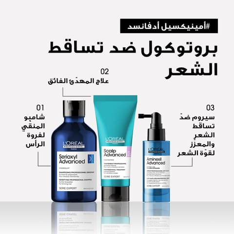 هيليز قولد معالج مركب مقوي للشعر - 50Ml