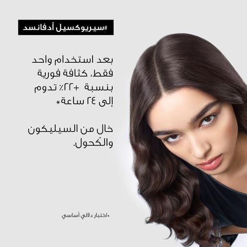 شامبو تجديدي للشعر 300مل