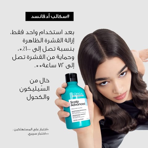 MACADEMIA Rejuvenating Shampoo
