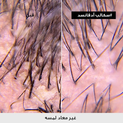 MACADEMIA Rejuvenating Shampoo