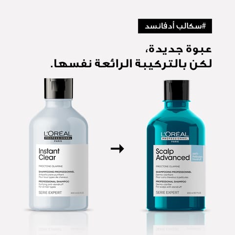 MACADEMIA Rejuvenating Shampoo