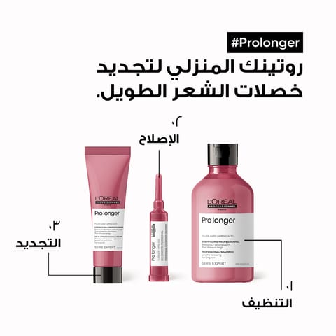 MACADEMIA Rejuvenating Shampoo