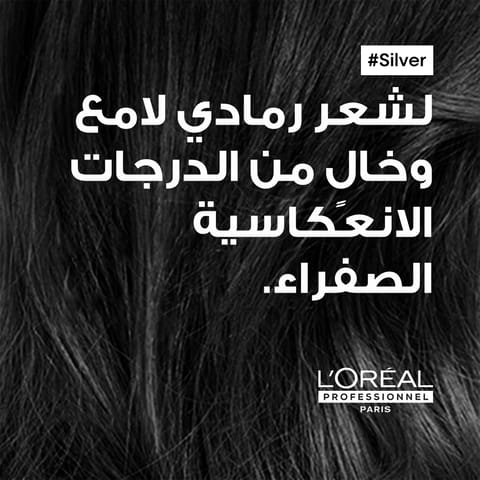 MACADEMIA Rejuvenating Shampoo
