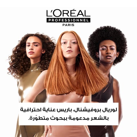 MACADEMIA Rejuvenating Shampoo