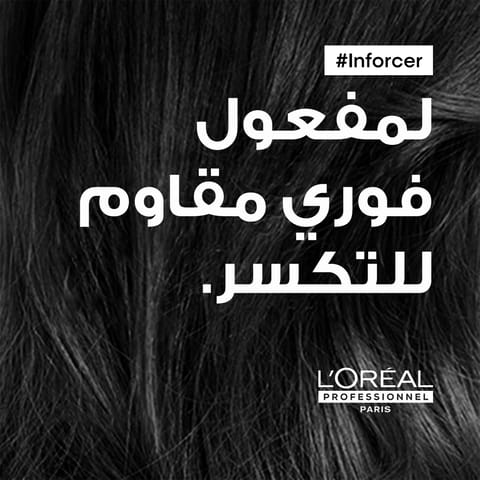 شامبو تجديدي للشعر 300مل
