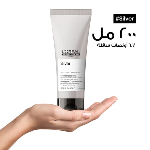 ميلي روزماري زيت مقوي للشعر 59 مل
