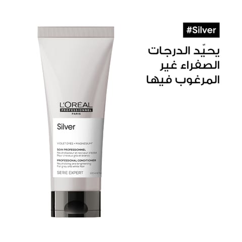 ميلي روزماري زيت مقوي للشعر 59 مل