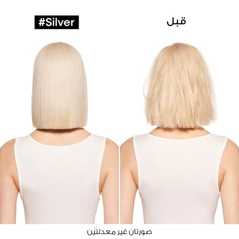 ميلي روزماري زيت مقوي للشعر 59 مل