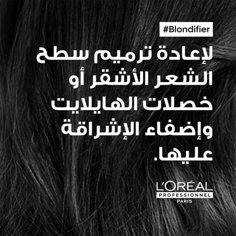 شامبو تجديدي للشعر 300مل