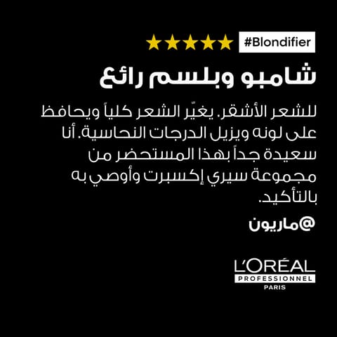شامبو تجديدي للشعر 300مل