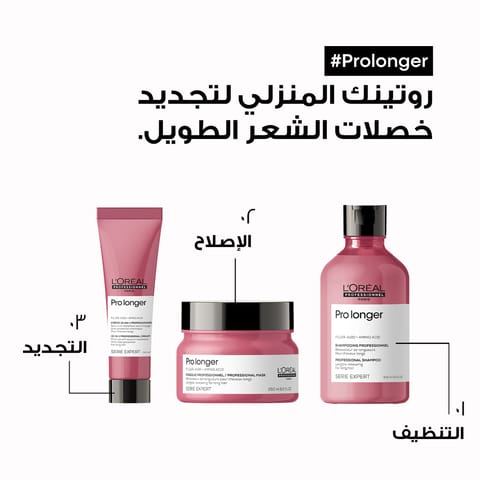 MACADEMIA Masque Deep Repair