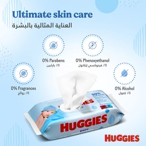 Extra Sensitive Baby Wipes 56 Wipes \ 2+1 Free
