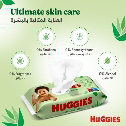 Extra Sensitive Baby Wipes 56 Wipes \ 2+1 Free