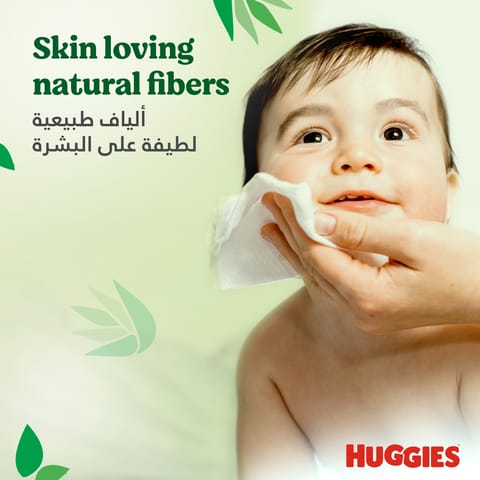 Extra Sensitive Baby Wipes 56 Wipes \ 2+1 Free
