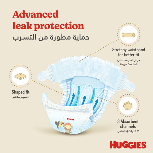 Huggies Extra Care, Size 4 68Pc