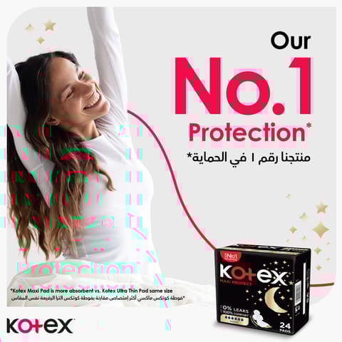 فوط صحيه دون أجنحه 10 فوط