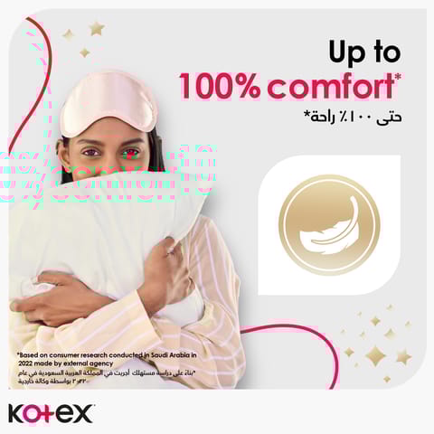 فوط صحيه دون أجنحه 10 فوط