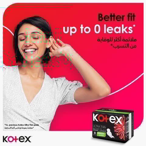 فوط صحيه دون أجنحه 10 فوط