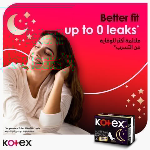 فوط صحيه دون أجنحه 10 فوط