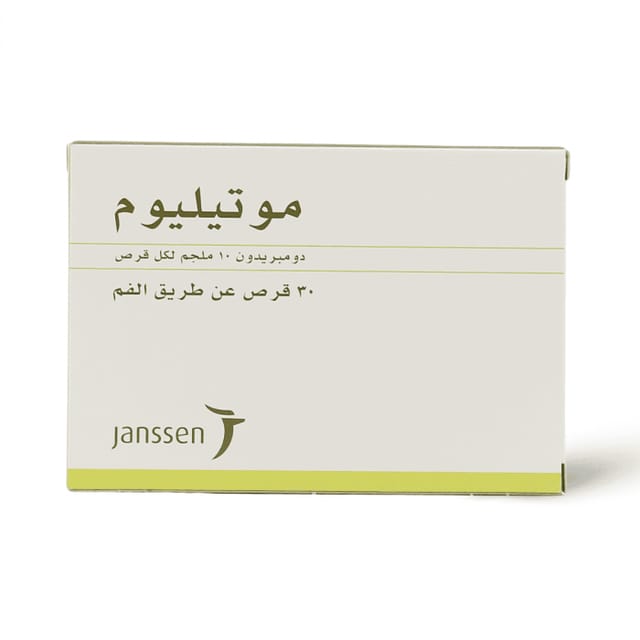 موتيليوم 10 ملجم 30 قرص