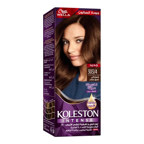 Hair Color Naturals 2 Luminous Black 110Ml