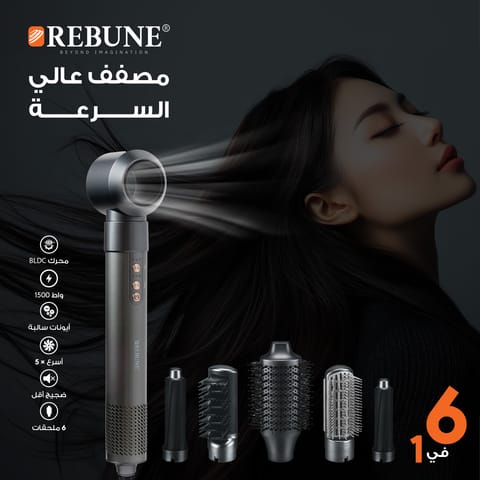 دايسون مجفف شعر فوشيا