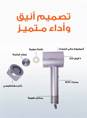 دايسون مجفف شعر فوشيا